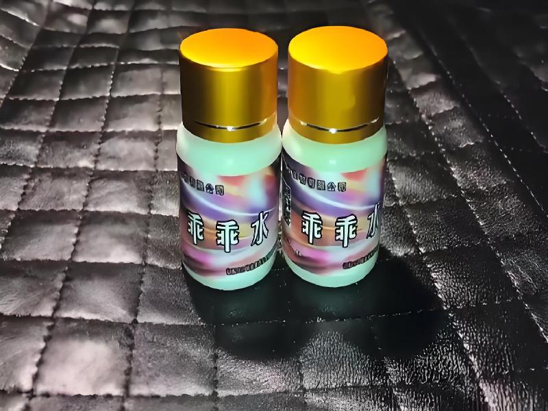 女士专用红蜘蛛5757-0Hn型号